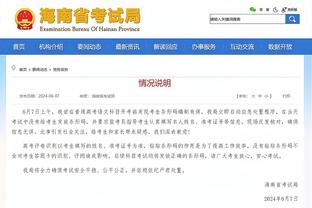 雷竞技raybet球类竞猜截图3