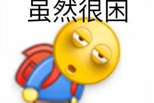 新利18代理截图3